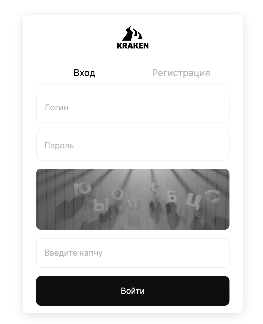 Система безопасности